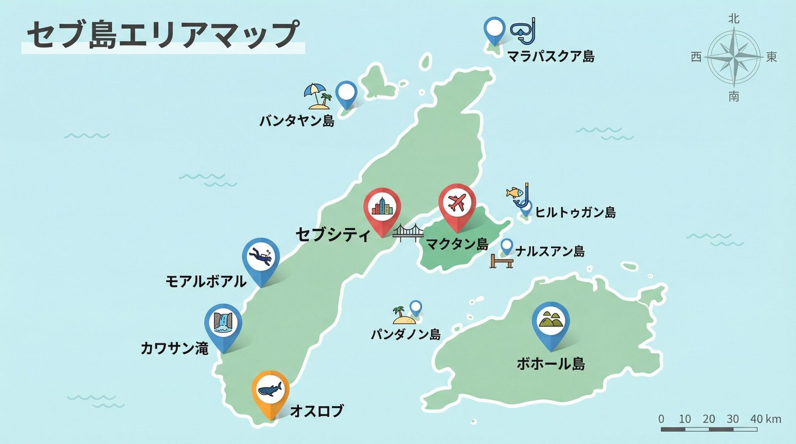セブ島エリアマップ